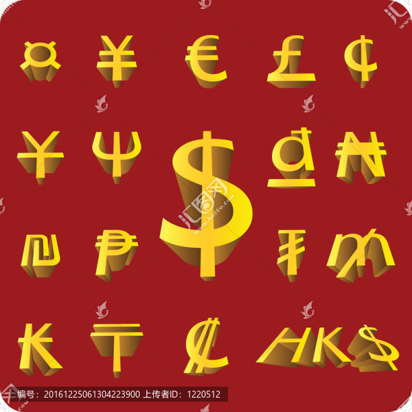 三維貨幣符號