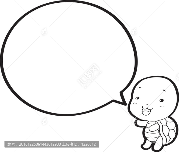 烏龜