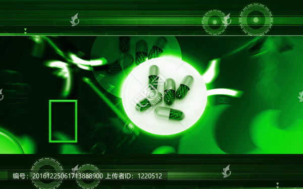 膠囊