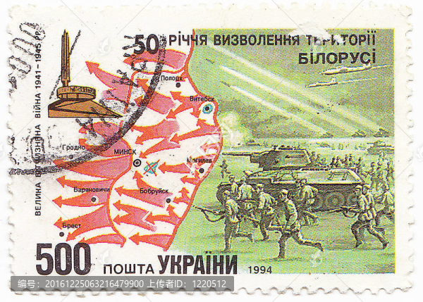 烏克蘭-大約1994：一個郵票在烏克蘭印刷顯示坦克T-34；士兵題詞（Ukrainian）白俄羅斯解