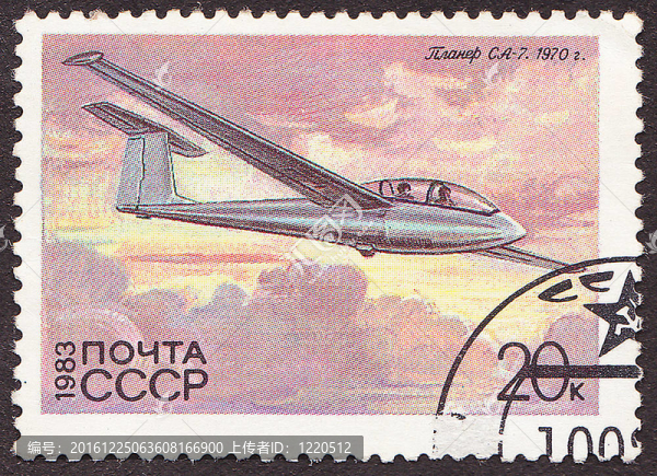 USSR,-大約1983：印刷在USSR郵票顯示飛行的滑翔機(jī)7。大約1983