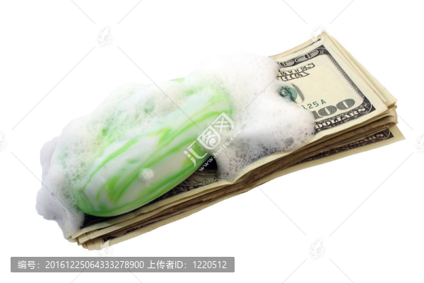 骯臟的錢