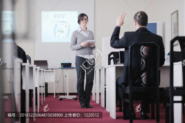 商務(wù)人士研討會(huì)