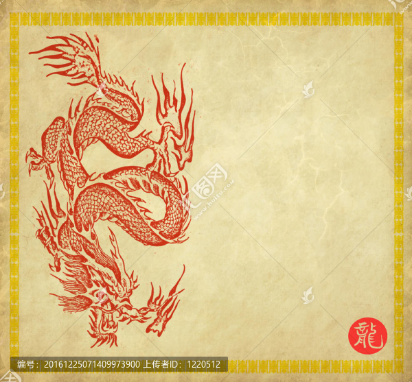 2012龍藝術(shù)的新年裝飾