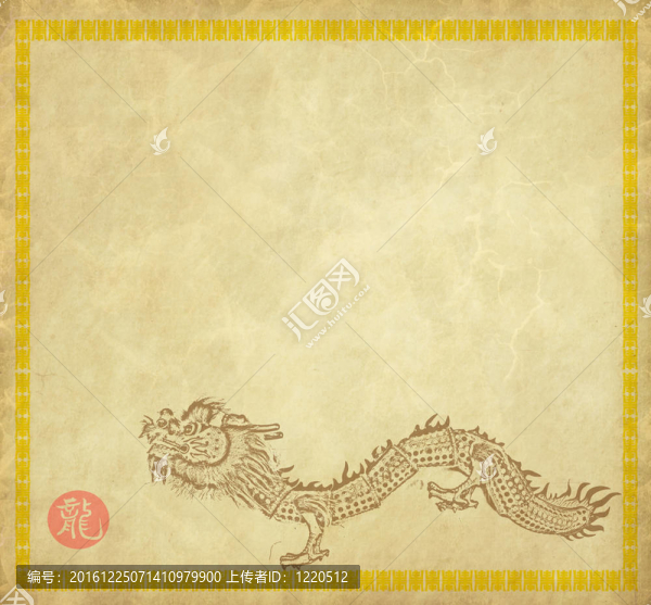 2012龍藝術(shù)的新年裝飾