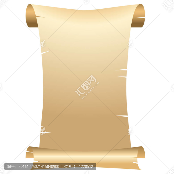 舊卷紙
