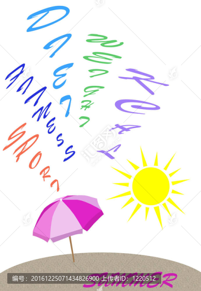 夏天的插圖