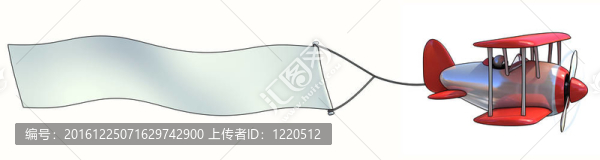 空白的空中廣告