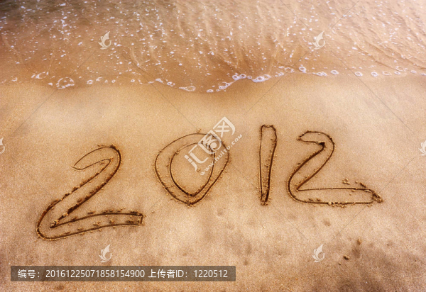 日出海灘2012號(hào)