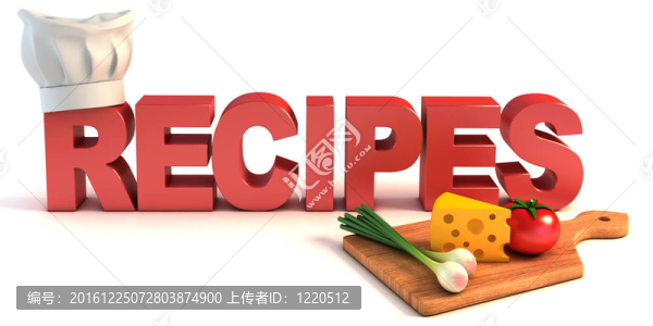 食譜3D概念
