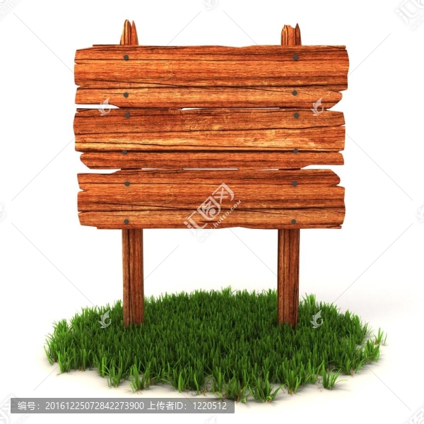 草地上的老廣告牌