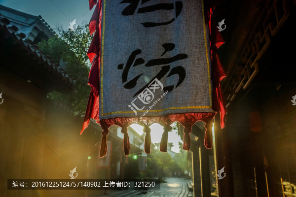臺兒莊古城風光