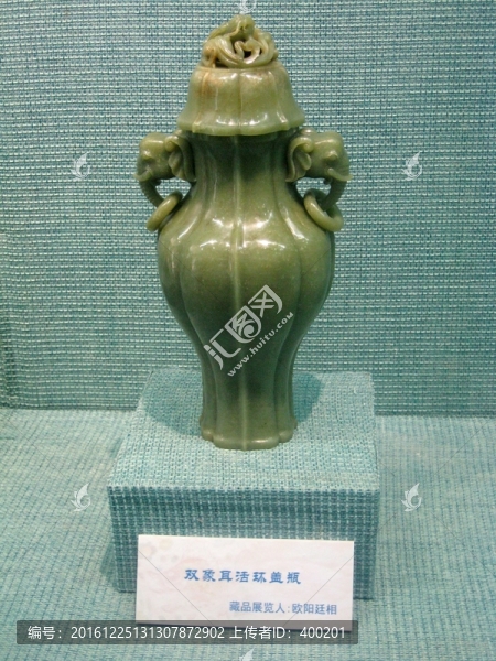 雙象耳活環(huán)蓋瓶