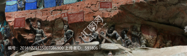 大足石刻地獄變相群雕（局部）