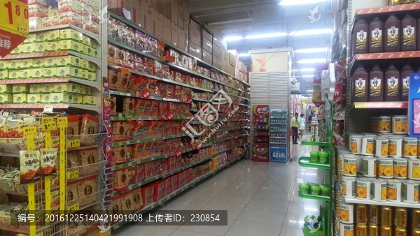 食品超市