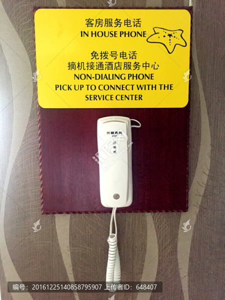 客服電話