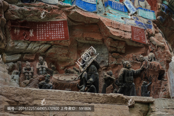 大足石刻地獄變相局部