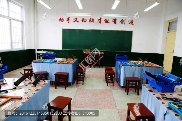 技術(shù)教室