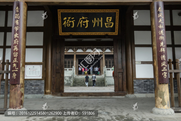 昌州府衙對聯(lián)