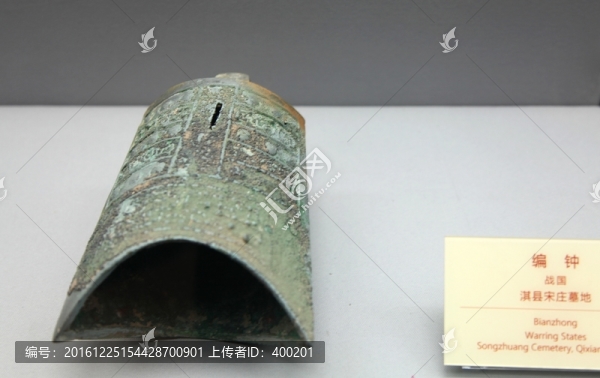 古代編鐘