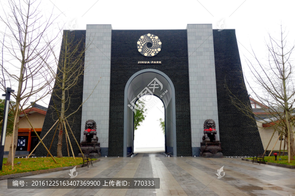 重慶兩江新區(qū),際華園購物中心