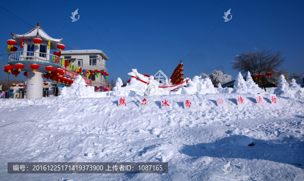 魅力冰雪節(jié)運(yùn)動(dòng)