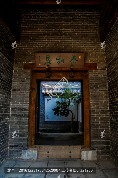 臺(tái)兒莊古城老宅院