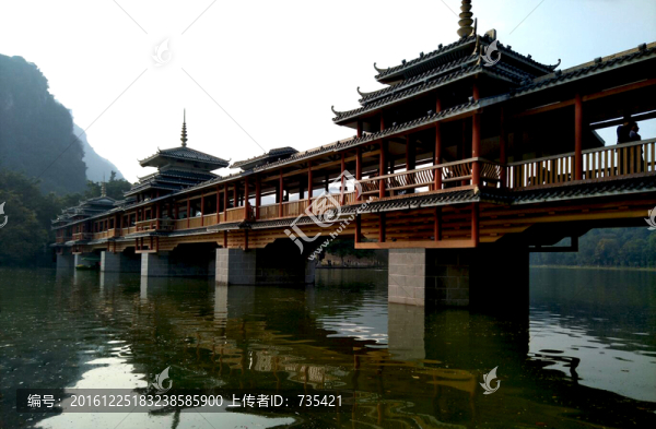 橋