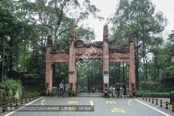 寶頂圣壽寺山門