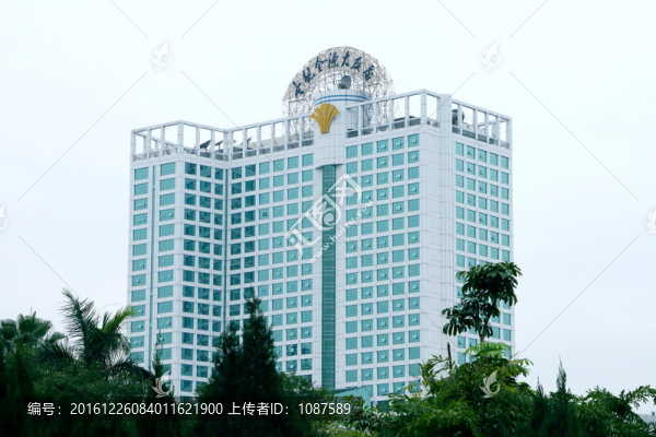 大飯店
