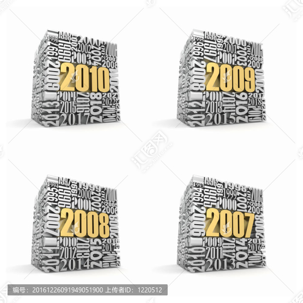 新年2010；2009；2008；2007。