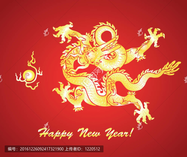 龍年2012年