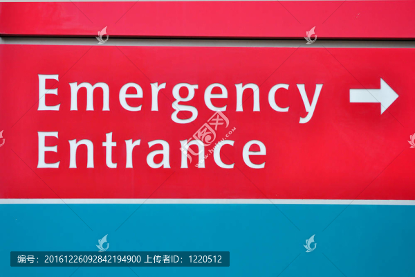 急救入口標(biāo)志