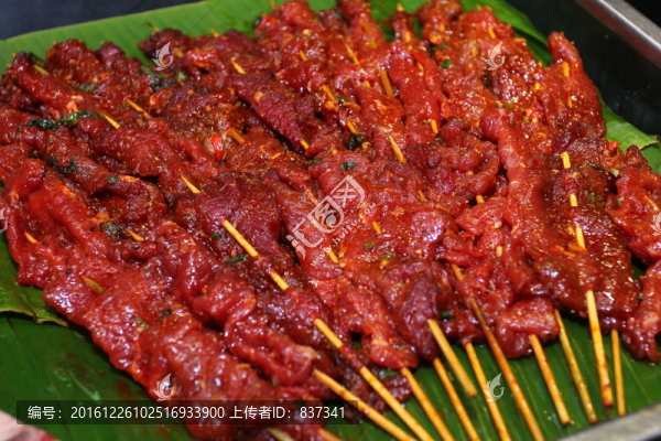 肉串