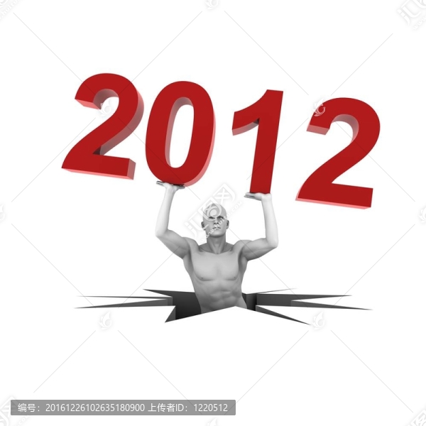 提升2012年