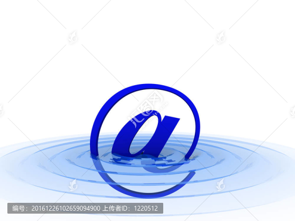 水中的電子郵件符號