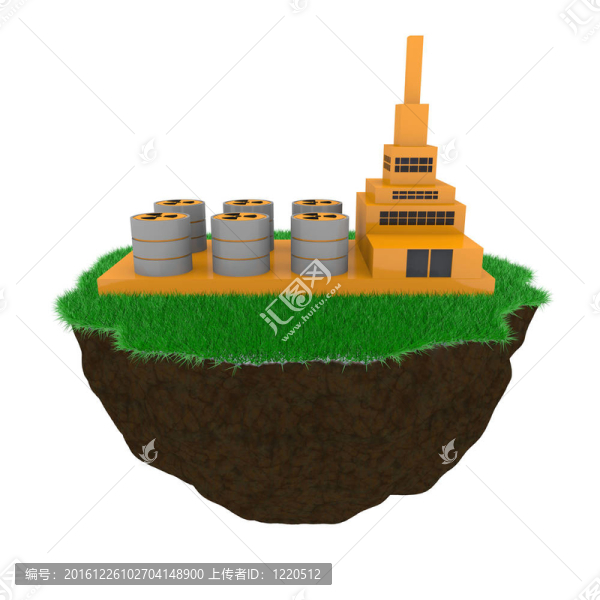核工廠