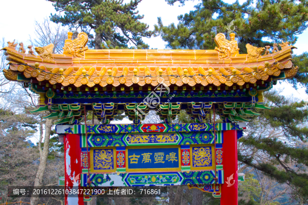 金天宮,牌樓