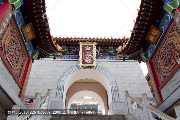 金天宮