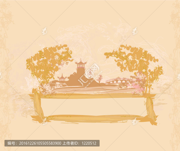 亞洲景觀老論文