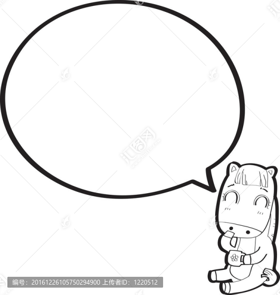 語音泡沫馬