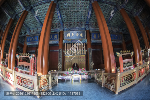 北京孔廟