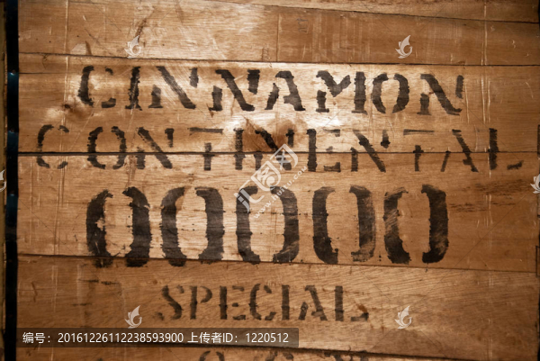 香料
