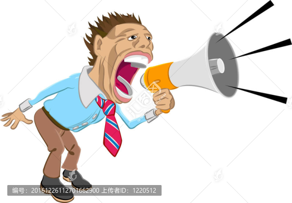 喊！