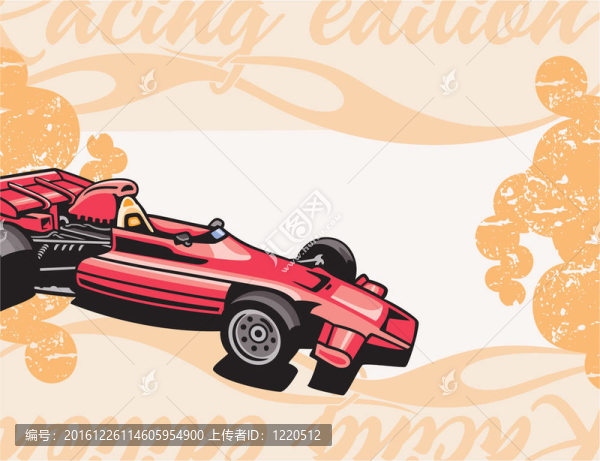 汽車