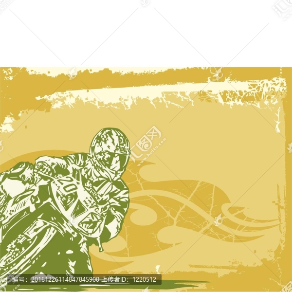 汽車