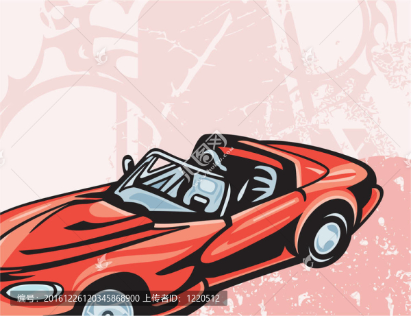 汽車