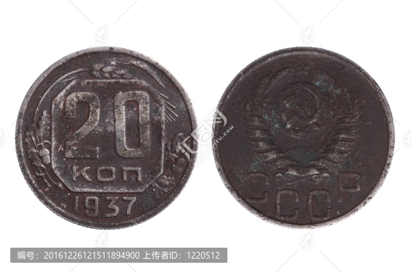 白色背景上的俄羅斯硬幣