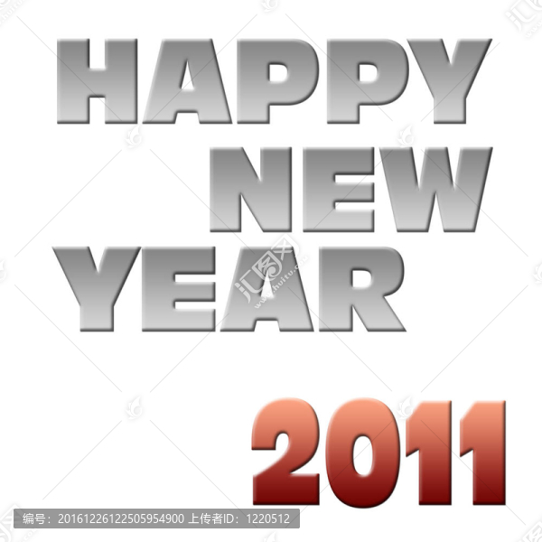 新年快樂2011標簽