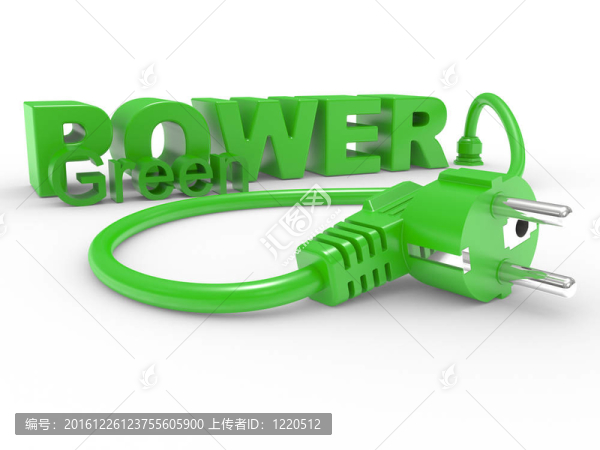 綠色電插銘電源